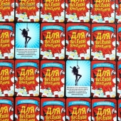 Игра для взрослых с карточками  Для веселой компании - Сима-Ленд - купить с доставкой в Иваново