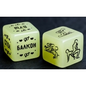 Неоновые кубики  Возьми меня - Сима-Ленд - купить с доставкой в Иваново