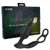 Черная анальная пробка NEXUS SIMUL8 Plug Edition с фиксацией на теле кольцами - Nexus Range - в Иваново купить с доставкой