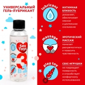 Гель-лубрикант на водной основе SEX TOYS - 75 мл. - Биоритм - купить с доставкой в Иваново