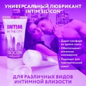 Гель-лубрикант на силиконовой основе Intim silicon - 50 гр. - Биоритм - купить с доставкой в Иваново