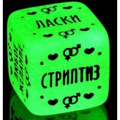 Неоновый кубик  Наслаждение для него - Сима-Ленд - купить с доставкой в Иваново
