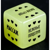 Неоновый кубик  Наслаждение для нее - Сима-Ленд - купить с доставкой в Иваново