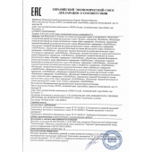 Женский биогенный концентрат для повышения либидо Erotic hard Woman - 250 мл. - Erotic Hard - купить с доставкой в Иваново
