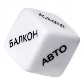 Игральный кубик  Места любви - Eromantica - купить с доставкой в Иваново