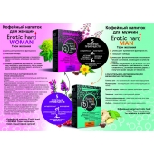 Кофейный напиток для женщин  Erotic hard WOMAN - Твои желания  - 100 гр. - Erotic Hard - купить с доставкой в Иваново