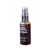 Интимный лубрикант EGZO AROMA с ароматом шоколада - 50 мл. - EGZO - купить с доставкой в Иваново