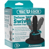 Плаг с присоской для фиксации насадок Deluxe 360° Swivel Suction Cup Plug - Doc Johnson - купить с доставкой в Иваново