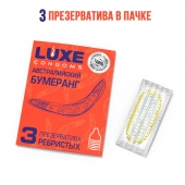 Презервативы Luxe  Австралийский Бумеранг  с ребрышками - 3 шт. - Luxe - купить с доставкой в Иваново