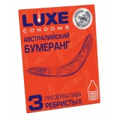 Презервативы Luxe  Австралийский Бумеранг  с ребрышками - 3 шт. - Luxe - купить с доставкой в Иваново