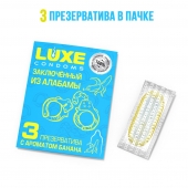 Презервативы  Заключенный из Алабамы  с ароматом банана - 3 шт. - Luxe - купить с доставкой в Иваново