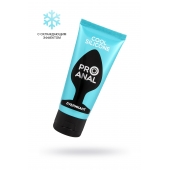 Водно-силиконовый лубрикант ProAnal Cool Silicone - 50 гр. - Биоритм - купить с доставкой в Иваново