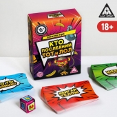 Игра-карточки  Кто последний, тот и ЛОЛ - Сима-Ленд - купить с доставкой в Иваново