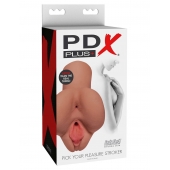 Кофейный мастурбатор Pick Your Pleasure Stroker - Pipedream - в Иваново купить с доставкой