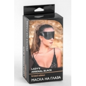 Черная плотная кожаная маска на глаза - БДСМ Арсенал - купить с доставкой в Иваново