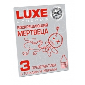 Текстурированные презервативы  Воскрешающий мертвеца  - 3 шт. - Luxe - купить с доставкой в Иваново