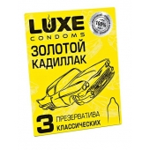 Классические гладкие презервативы  Золотой кадиллак  - 3 шт. - Luxe - купить с доставкой в Иваново