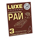 Презервативы с ароматом шоколада  Шоколадный рай  - 3 шт. - Luxe - купить с доставкой в Иваново