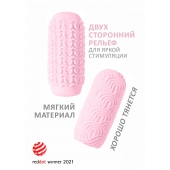Розовый мастурбатор Marshmallow Maxi Candy - Lola Games - в Иваново купить с доставкой