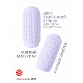 Сиреневый мастурбатор Marshmallow Maxi Candy - Lola Games - в Иваново купить с доставкой