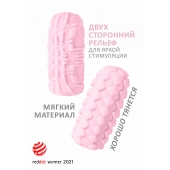 Розовый мастурбатор Marshmallow Maxi Fruity - Lola Games - в Иваново купить с доставкой