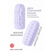 Сиреневый мастурбатор Marshmallow Maxi Fruity - Lola Games - в Иваново купить с доставкой