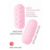 Розовый мастурбатор Marshmallow Maxi Honey - Lola Games - в Иваново купить с доставкой