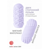 Сиреневый мастурбатор Marshmallow Maxi Honey - Lola Games - в Иваново купить с доставкой