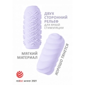 Сиреневый мастурбатор Marshmallow Maxi Juicy - Lola Games - в Иваново купить с доставкой
