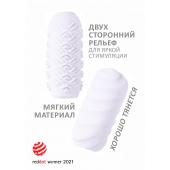Белый мастурбатор Marshmallow Maxi Juicy - Lola Games - в Иваново купить с доставкой
