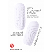 Белый мастурбатор Marshmallow Maxi Sugary - Lola Games - в Иваново купить с доставкой