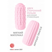 Розовый мастурбатор Marshmallow Maxi Syrupy - Lola Games - в Иваново купить с доставкой