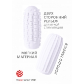 Белый мастурбатор Marshmallow Maxi Syrupy - Lola Games - в Иваново купить с доставкой