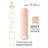 Телесный фаллоудлинитель Homme Long - 15,5 см. - Lola Games - в Иваново купить с доставкой