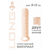 Телесный фаллоудлинитель Homme Long - 13,5 см. - Lola Games - в Иваново купить с доставкой