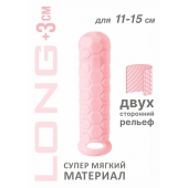 Розовый фаллоудлинитель Homme Long - 15,5 см. - Lola Games - в Иваново купить с доставкой