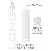 Белый фаллоудлинитель Homme Long - 15,5 см. - Lola Games - в Иваново купить с доставкой