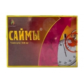 БАД для мужчин  Саймы  - 1 капсула (500 мг.) - Вселенная здоровья - купить с доставкой в Иваново