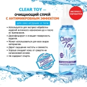 Очищающий спрей Clear Toy с антимикробным эффектом - 100 мл. - Биоритм - купить с доставкой в Иваново