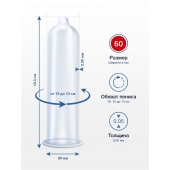 Презервативы MY.SIZE размер 60 - 3 шт. - My.Size - купить с доставкой в Иваново