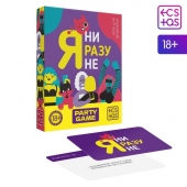 Игра для компании  Я ни разу не - Сима-Ленд - купить с доставкой в Иваново