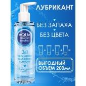 Лубрикант на водной основе Aqua Comfort Neutral - 195 гр. - Биоритм - купить с доставкой в Иваново