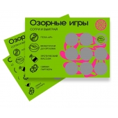 Скретч-игра для взрослых  Озорные игры - YESORYES - купить с доставкой в Иваново