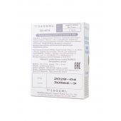 Презервативы Sagami Xtreme Mint с ароматом мяты - 3 шт. - Sagami - купить с доставкой в Иваново