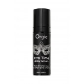 Пролонгирующая сыворотка ORGIE Xtra Time Delay Serum - 15 мл. - ORGIE - купить с доставкой в Иваново