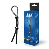 Черное силиконовое лассо с двумя шариками для утяжки - Sex Expert - в Иваново купить с доставкой