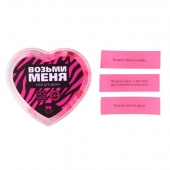 Игра для двоих «Возьми меня» - Сима-Ленд - купить с доставкой в Иваново