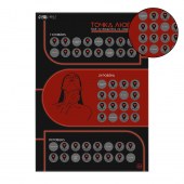 Плакат для двоих  Точка любви  со скретч-слоем - Сима-Ленд - купить с доставкой в Иваново