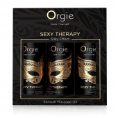 Набор массажных масел Sexy Therapy (3 флакона по 30 мл.) - ORGIE - купить с доставкой в Иваново