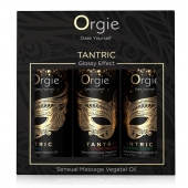 Набор массажных масел Tantric Kit (3 флакона по 30 мл.) - ORGIE - купить с доставкой в Иваново